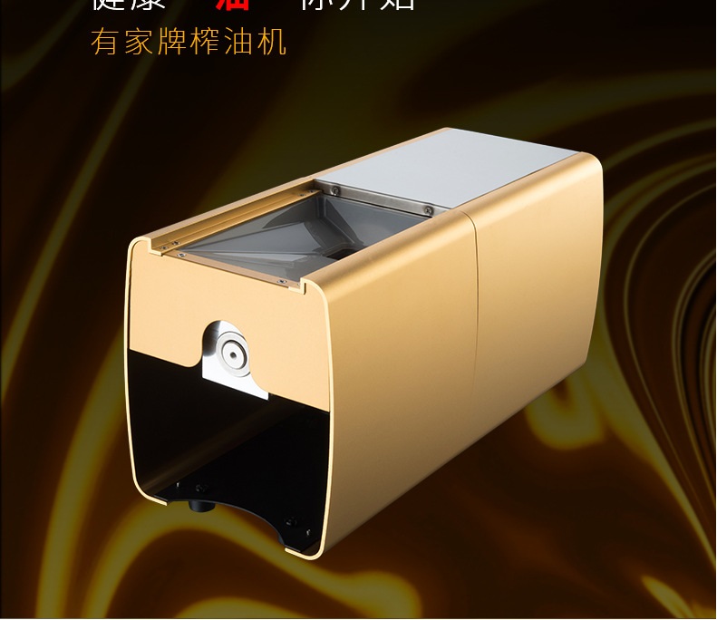 Máy ép dầu lạc đậu phộng gia đình ED-2016