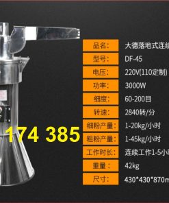 Máy nghiền dược liệu liên tục DF-45 (6 búa đập)